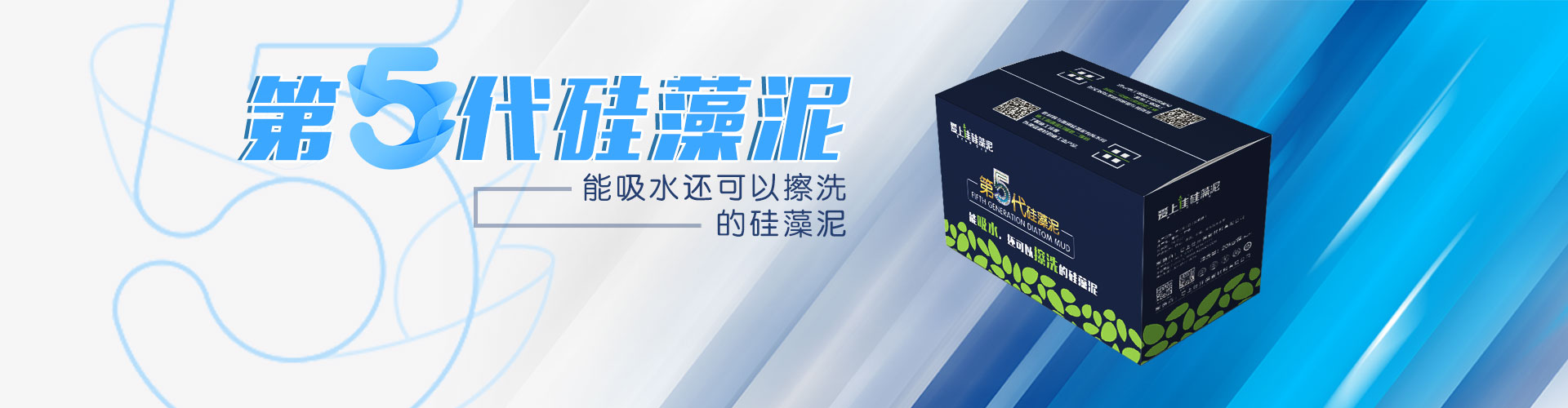 BAYAH铂亚戈进口艺术涂料